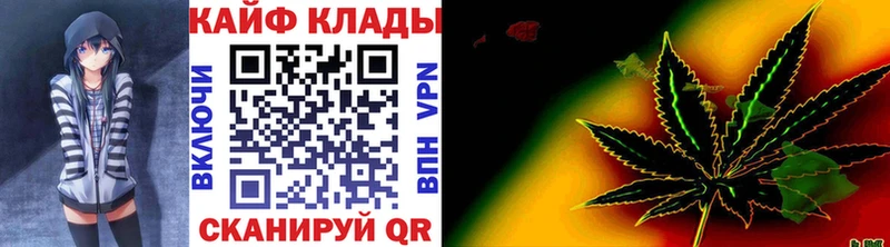 Наркошоп купить ТГК  МАРИХУАНА  COCAIN  APVP  Мефедрон  ГАШИШ  Дзержинск
