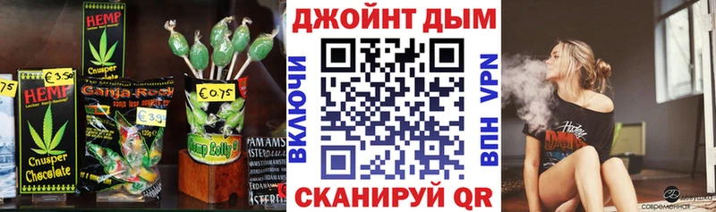 Cannafood конопля Дзержинск