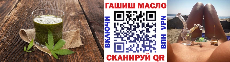 Еда ТГК конопля  Купить где  Дзержинск 