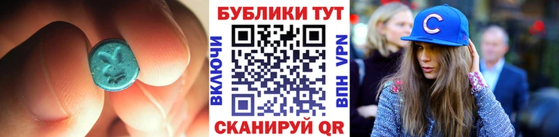 Экстази MDMA  Купить где  Дзержинск 