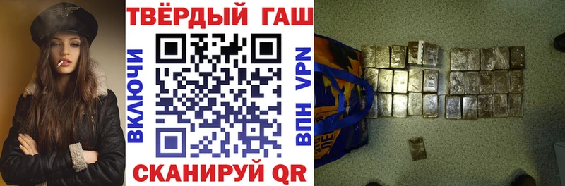 Гашиш гашик  Купить где  Дзержинск 