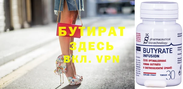 героин Елабуга