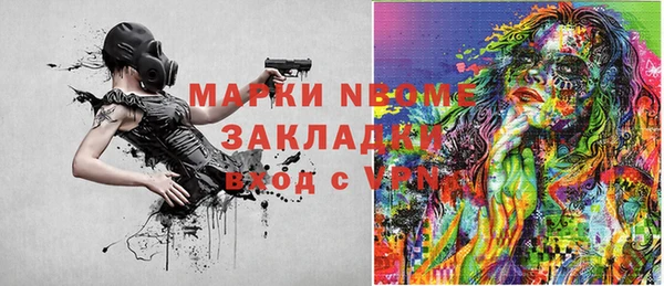 кокаин перу Ельня