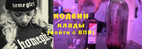 героин Елабуга