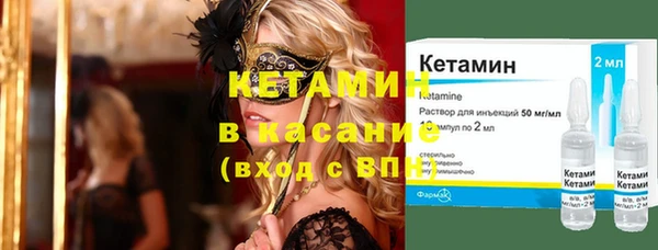 кокаин перу Ельня