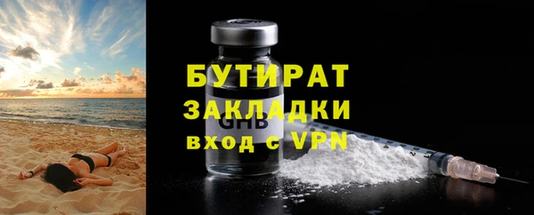 МДПВ Елизово