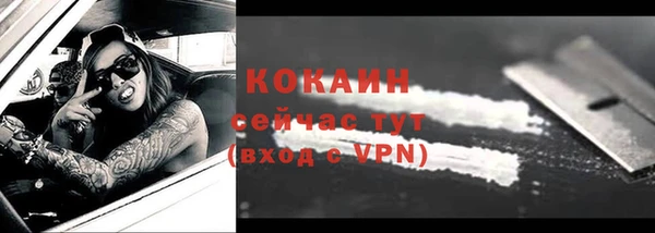 кокаин перу Ельня