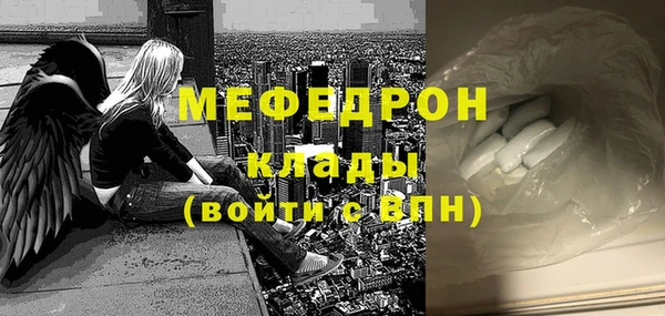 героин Елабуга