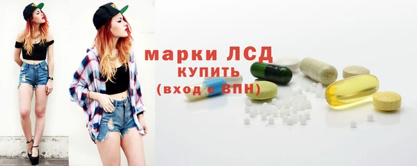 кокаин перу Ельня