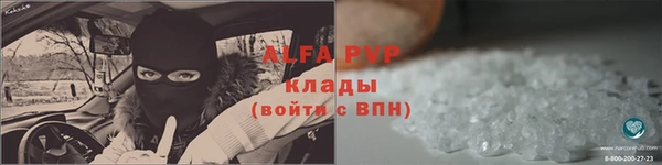 героин Елабуга