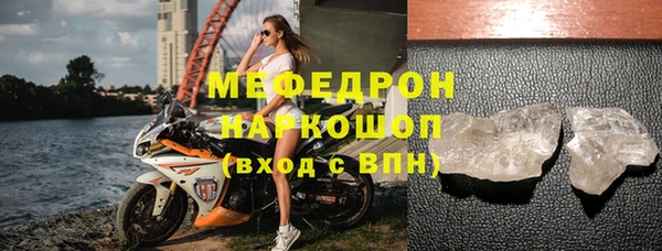 кокаин перу Ельня