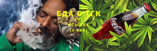 кокаин перу Ельня