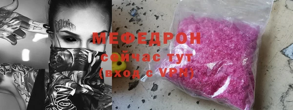 кокаин перу Ельня