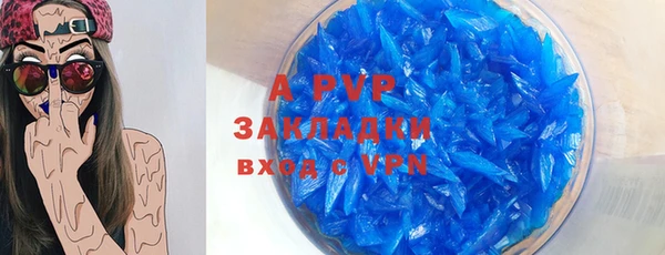 героин Елабуга