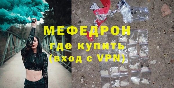 героин Елабуга