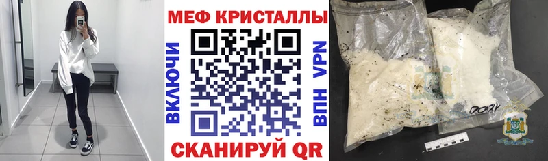 Мефедрон VHQ  Купить где  Дзержинск 