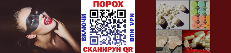 Купить где  Дзержинск  МЕТАМФЕТАМИН мет 