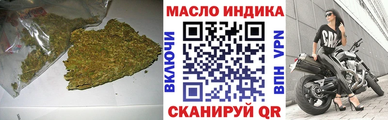 Купить где  Дзержинск  Дистиллят ТГК жижа 