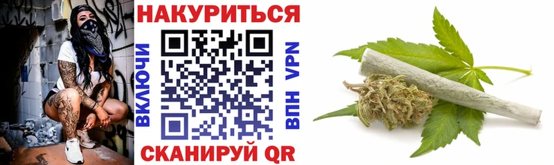 Купить  Дзержинск  Шишки марихуана THC 21% 